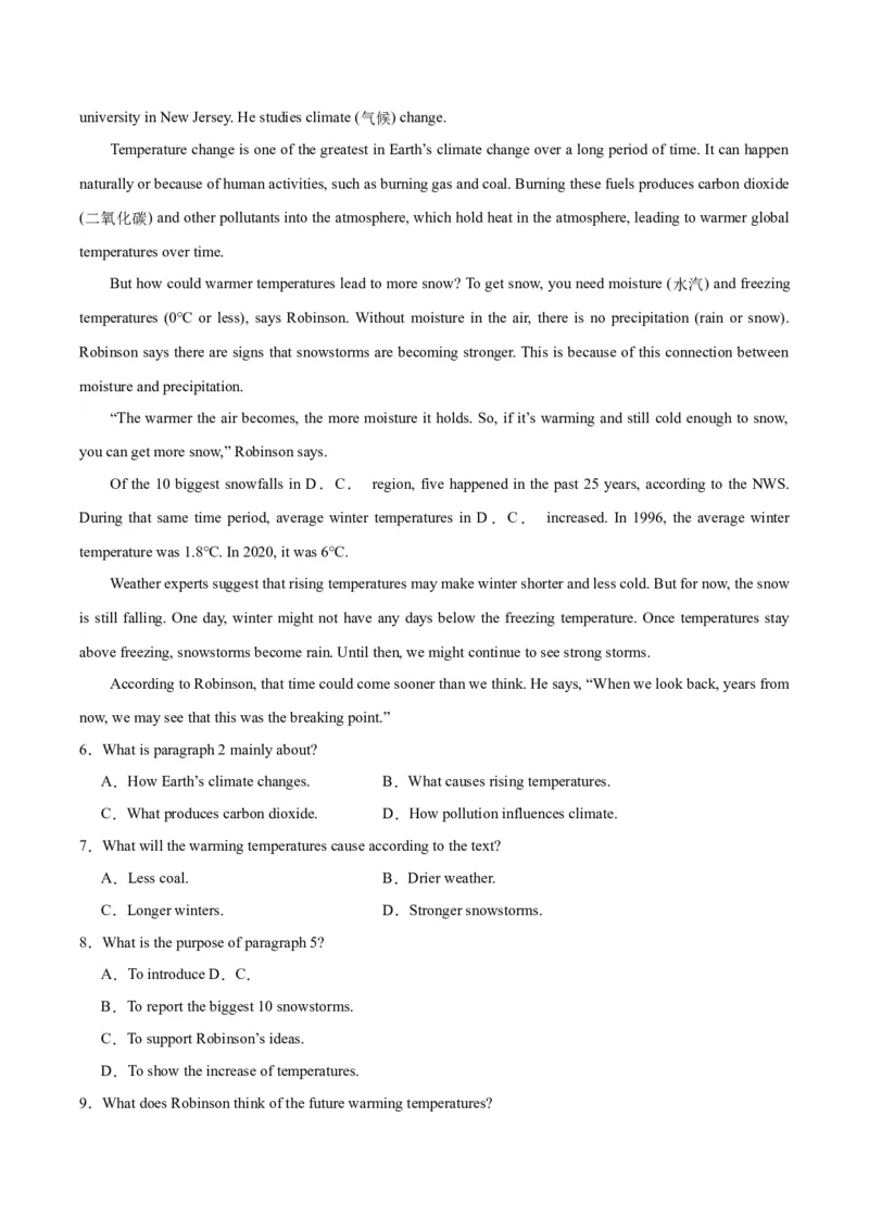 专题20阅读理解考点3说明文（全国通用）（原卷版）_中考复习资料_语数英物化_3英语中考复习_2026年中考复习（更新中）