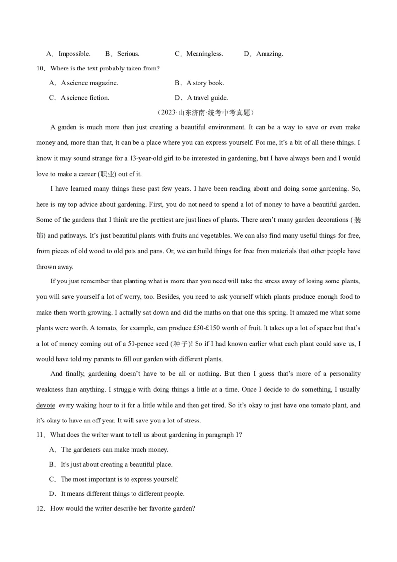 专题20阅读理解考点3说明文（全国通用）（原卷版）_中考复习资料_语数英物化_3英语中考复习_2026年中考复习（更新中）