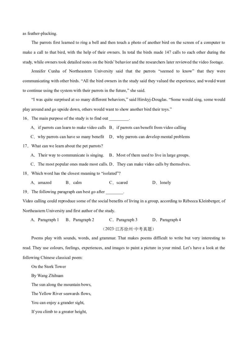 专题20阅读理解考点3说明文（全国通用）（原卷版）_中考复习资料_语数英物化_3英语中考复习_2026年中考复习（更新中）