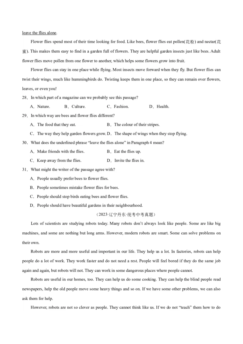 专题20阅读理解考点3说明文（全国通用）（原卷版）_中考复习资料_语数英物化_3英语中考复习_2026年中考复习（更新中）