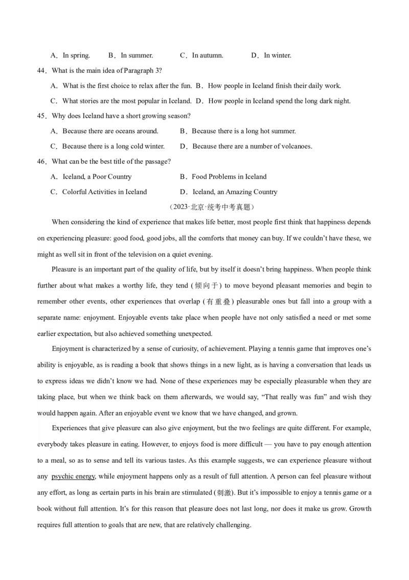 专题20阅读理解考点3说明文（全国通用）（原卷版）_中考复习资料_语数英物化_3英语中考复习_2026年中考复习（更新中）