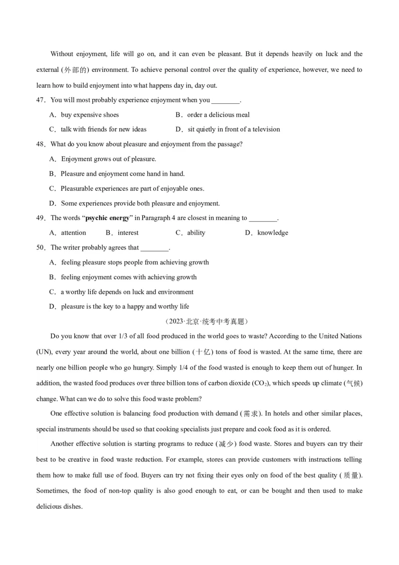 专题20阅读理解考点3说明文（全国通用）（原卷版）_中考复习资料_语数英物化_3英语中考复习_2026年中考复习（更新中）
