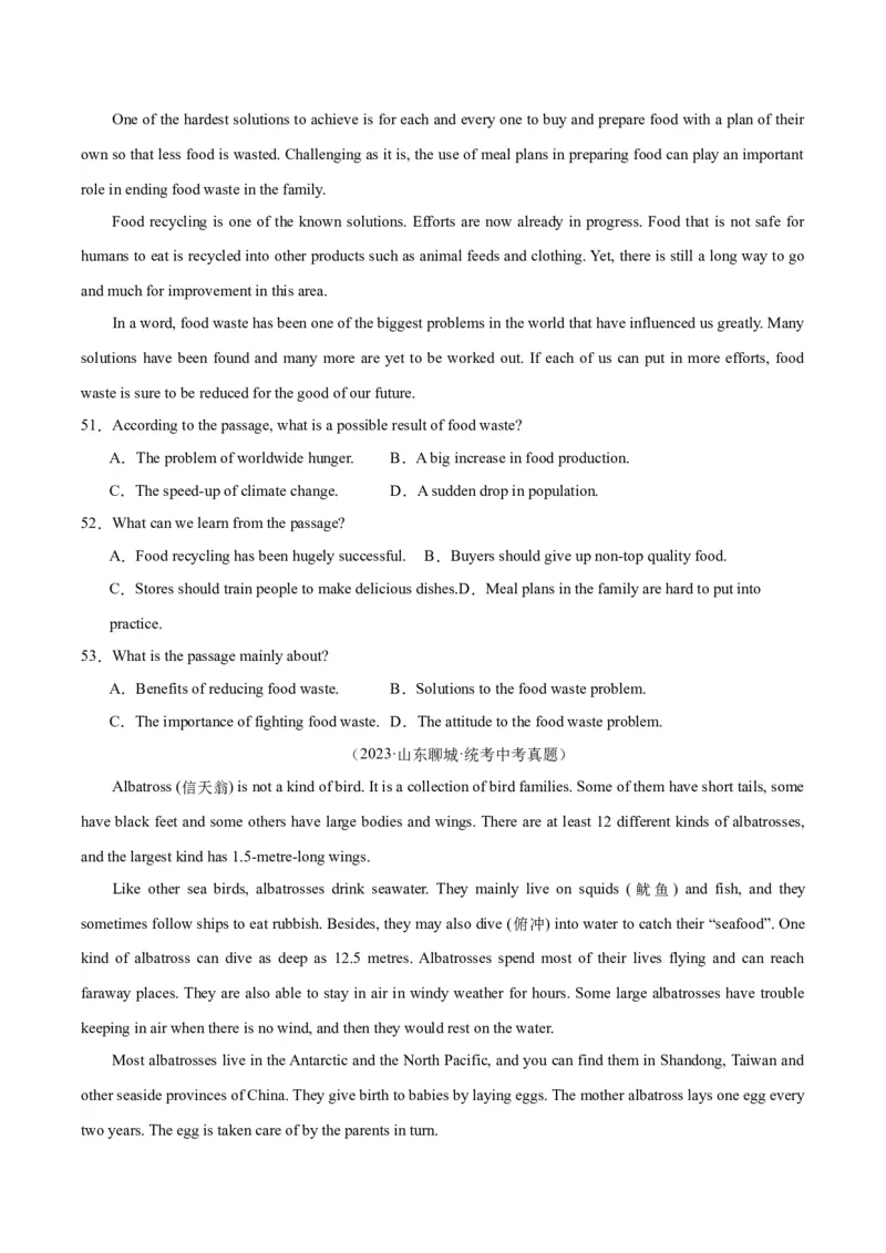 专题20阅读理解考点3说明文（全国通用）（原卷版）_中考复习资料_语数英物化_3英语中考复习_2026年中考复习（更新中）