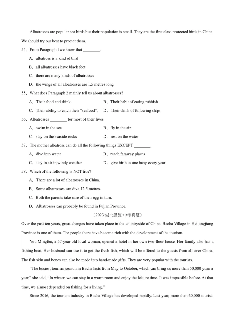 专题20阅读理解考点3说明文（全国通用）（原卷版）_中考复习资料_语数英物化_3英语中考复习_2026年中考复习（更新中）