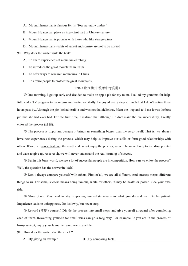 专题20阅读理解考点3说明文（全国通用）（原卷版）_中考复习资料_语数英物化_3英语中考复习_2026年中考复习（更新中）