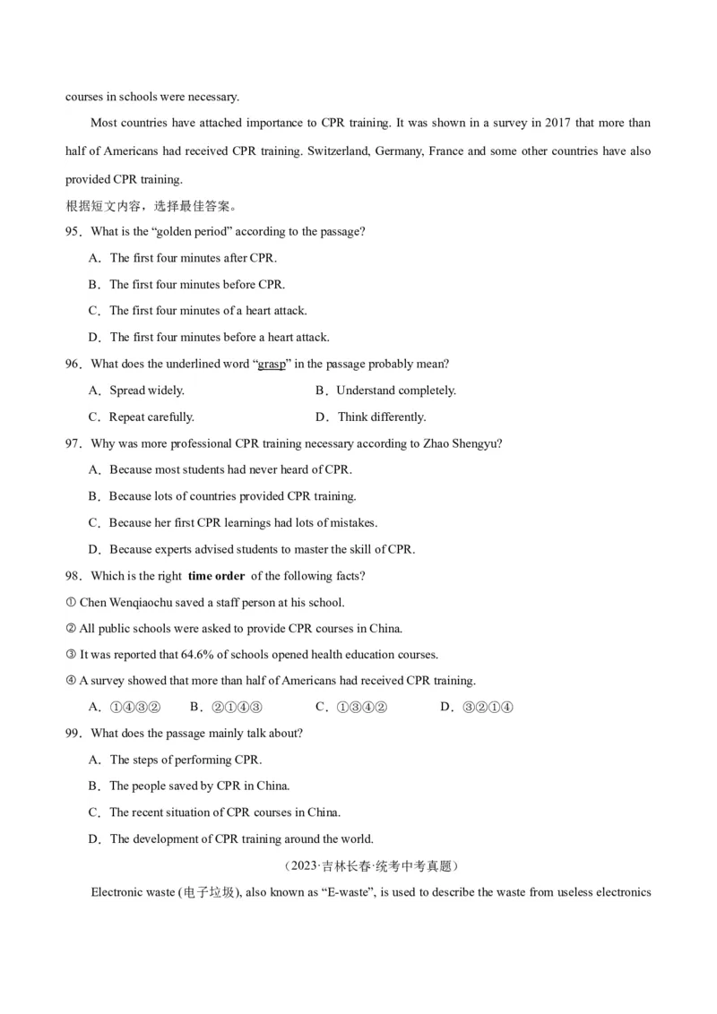 专题20阅读理解考点3说明文（全国通用）（原卷版）_中考复习资料_语数英物化_3英语中考复习_2026年中考复习（更新中）