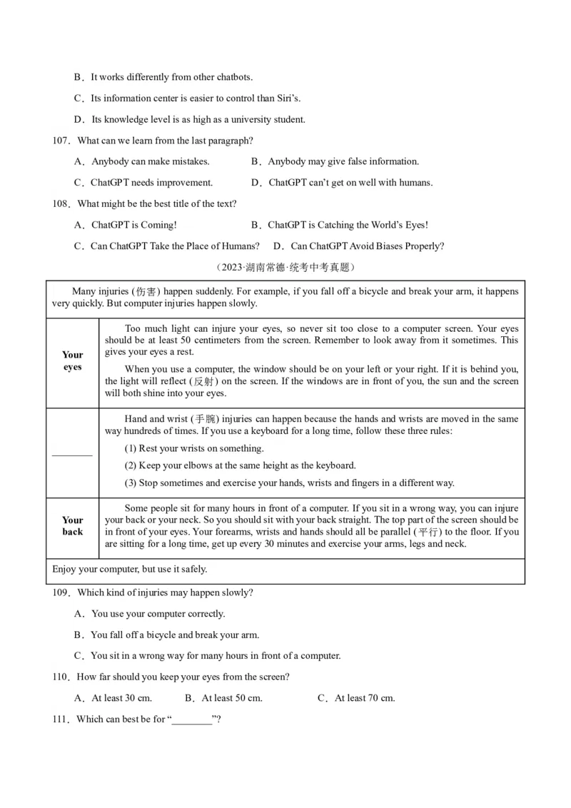 专题20阅读理解考点3说明文（全国通用）（原卷版）_中考复习资料_语数英物化_3英语中考复习_2026年中考复习（更新中）