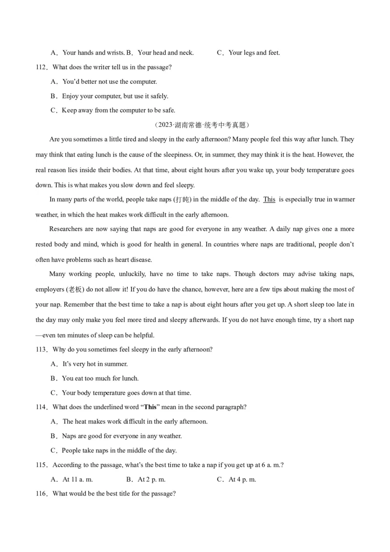 专题20阅读理解考点3说明文（全国通用）（原卷版）_中考复习资料_语数英物化_3英语中考复习_2026年中考复习（更新中）