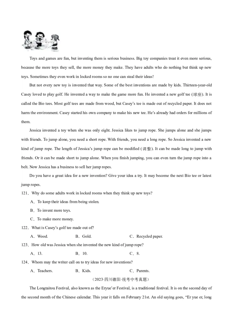 专题20阅读理解考点3说明文（全国通用）（原卷版）_中考复习资料_语数英物化_3英语中考复习_2026年中考复习（更新中）