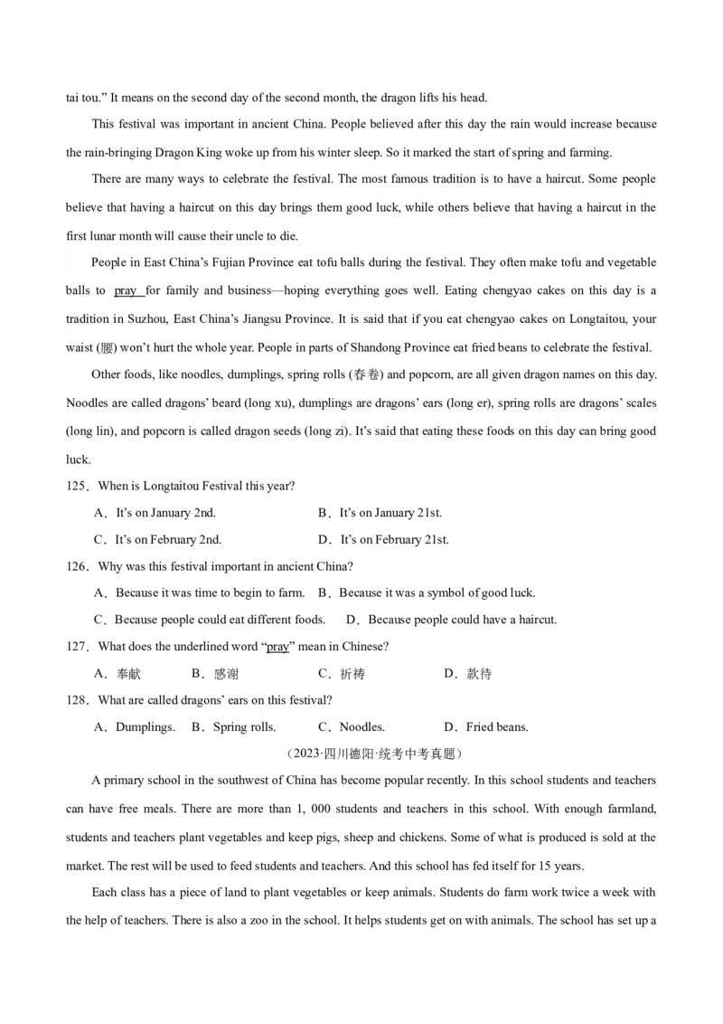专题20阅读理解考点3说明文（全国通用）（原卷版）_中考复习资料_语数英物化_3英语中考复习_2026年中考复习（更新中）
