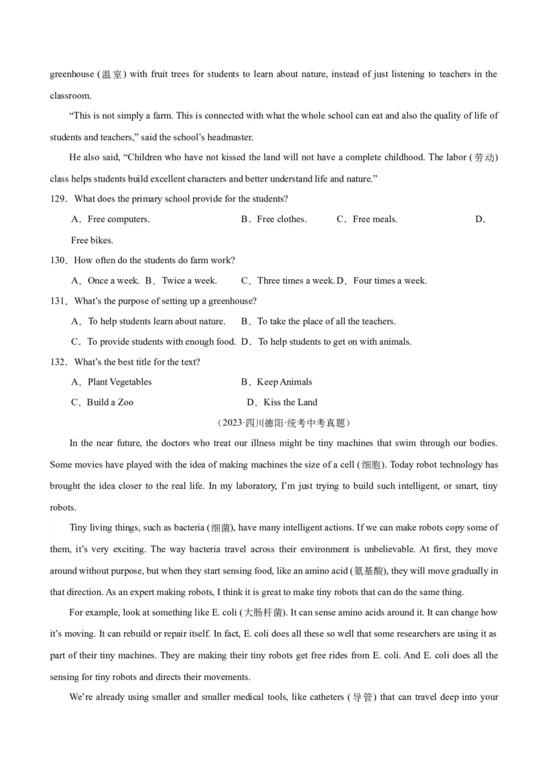 专题20阅读理解考点3说明文（全国通用）（原卷版）_中考复习资料_语数英物化_3英语中考复习_2026年中考复习（更新中）