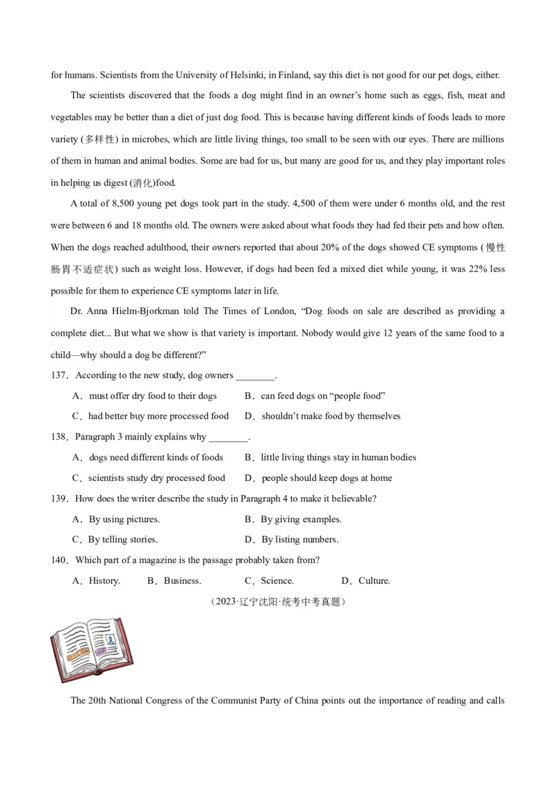 专题20阅读理解考点3说明文（全国通用）（原卷版）_中考复习资料_语数英物化_3英语中考复习_2026年中考复习（更新中）