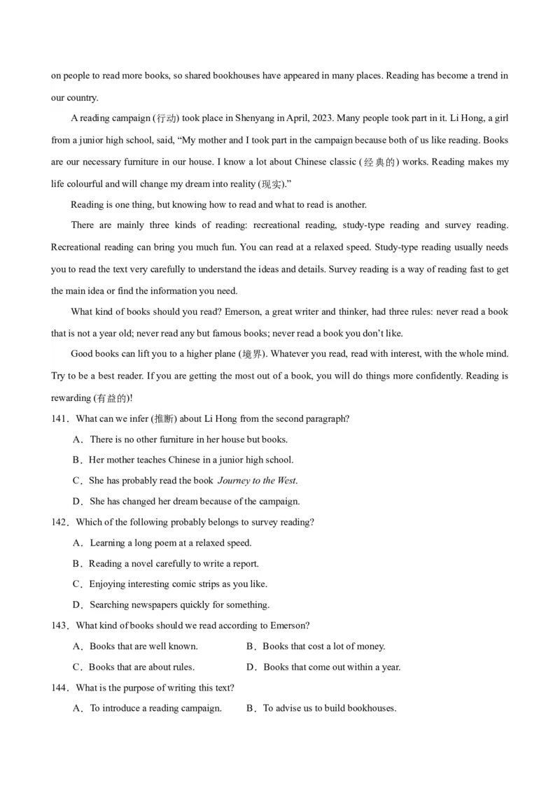专题20阅读理解考点3说明文（全国通用）（原卷版）_中考复习资料_语数英物化_3英语中考复习_2026年中考复习（更新中）