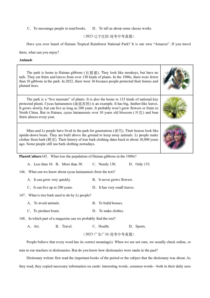 专题20阅读理解考点3说明文（全国通用）（原卷版）_中考复习资料_语数英物化_3英语中考复习_2026年中考复习（更新中）