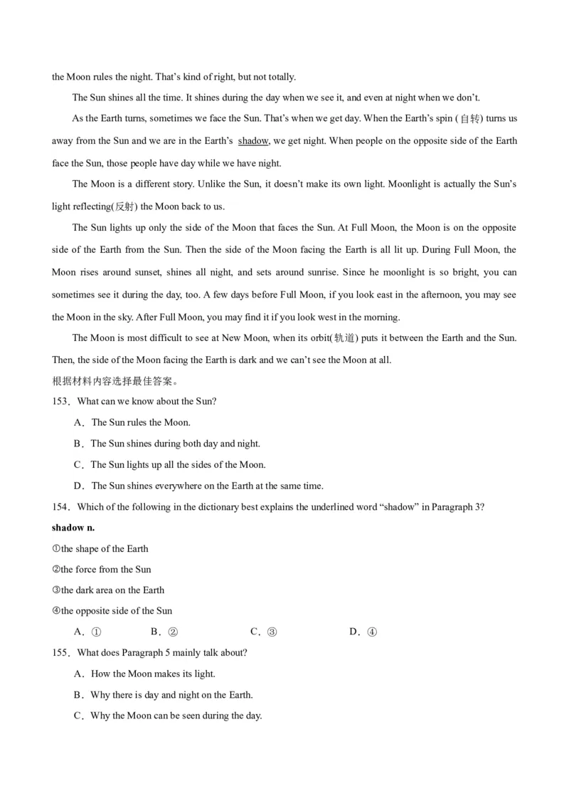 专题20阅读理解考点3说明文（全国通用）（原卷版）_中考复习资料_语数英物化_3英语中考复习_2026年中考复习（更新中）