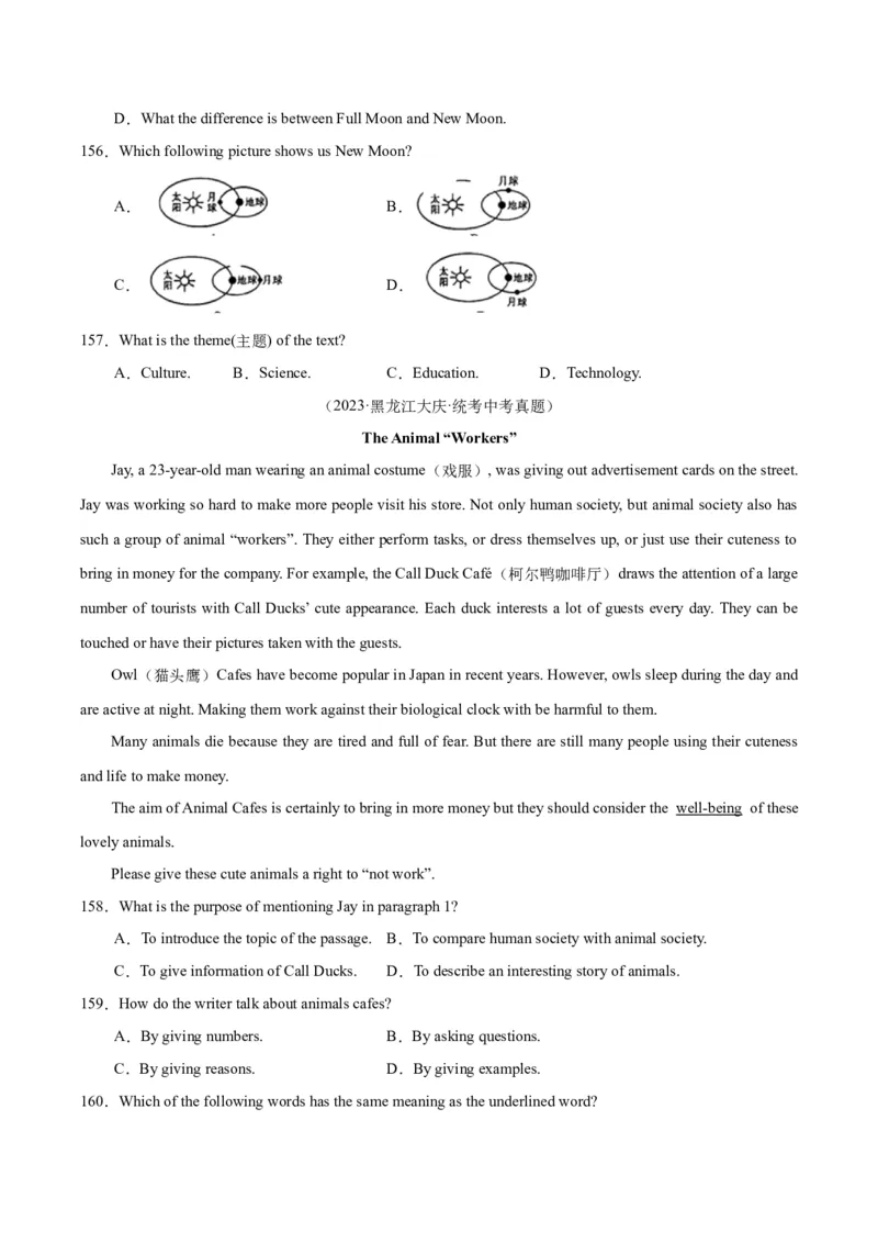 专题20阅读理解考点3说明文（全国通用）（原卷版）_中考复习资料_语数英物化_3英语中考复习_2026年中考复习（更新中）