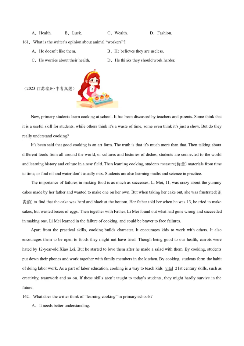 专题20阅读理解考点3说明文（全国通用）（原卷版）_中考复习资料_语数英物化_3英语中考复习_2026年中考复习（更新中）