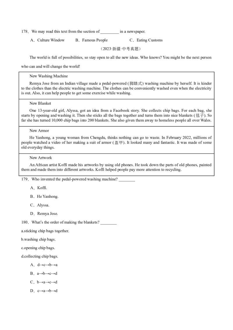 专题20阅读理解考点3说明文（全国通用）（原卷版）_中考复习资料_语数英物化_3英语中考复习_2026年中考复习（更新中）