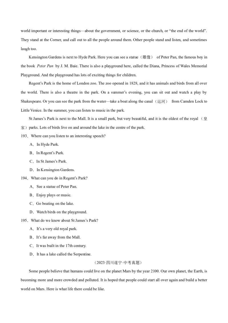 专题20阅读理解考点3说明文（全国通用）（原卷版）_中考复习资料_语数英物化_3英语中考复习_2026年中考复习（更新中）
