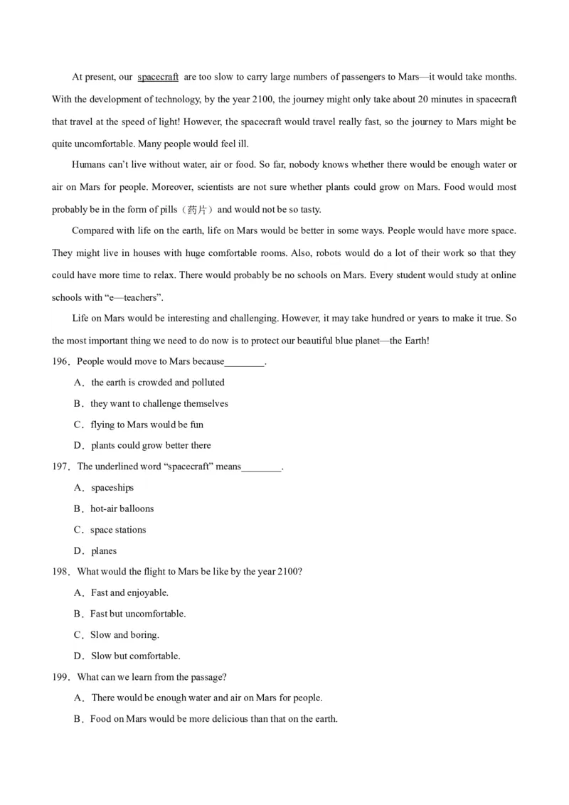 专题20阅读理解考点3说明文（全国通用）（原卷版）_中考复习资料_语数英物化_3英语中考复习_2026年中考复习（更新中）