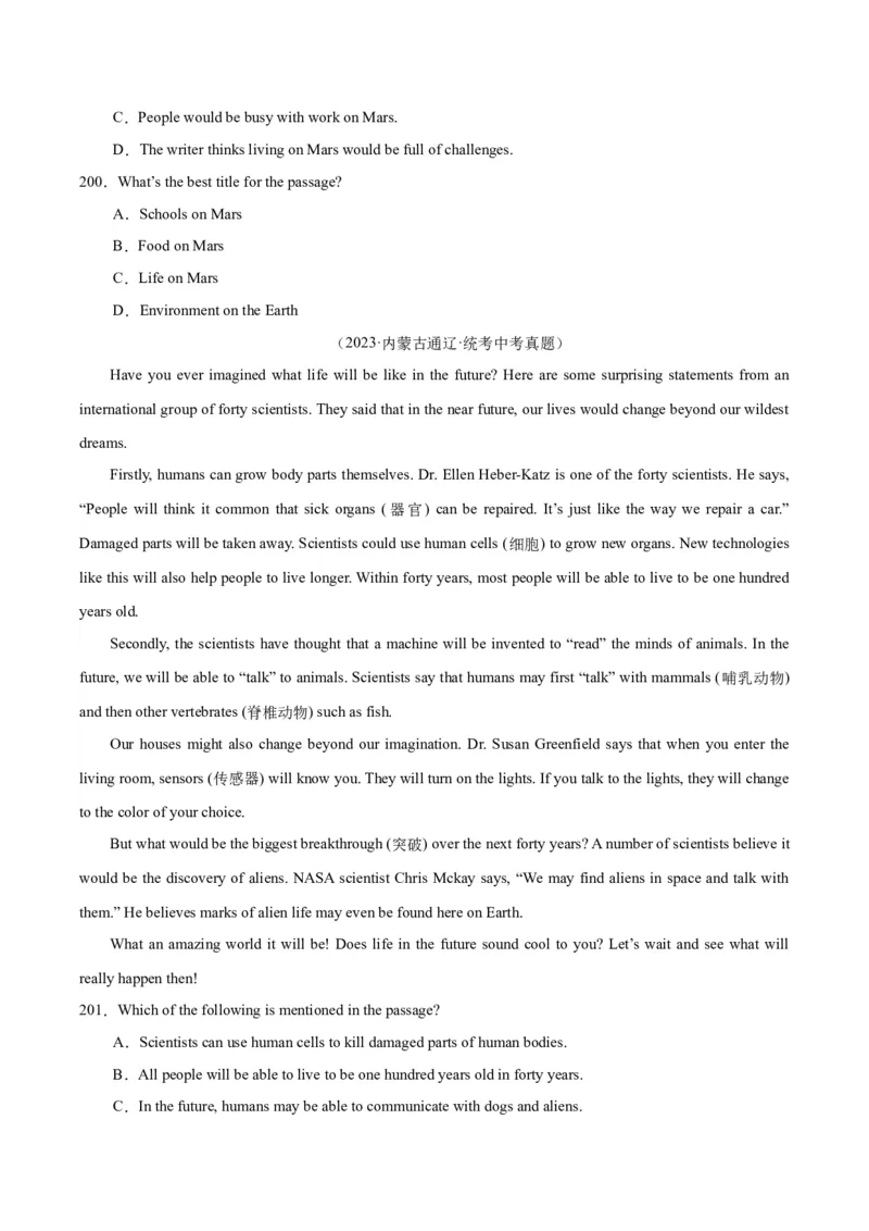 专题20阅读理解考点3说明文（全国通用）（原卷版）_中考复习资料_语数英物化_3英语中考复习_2026年中考复习（更新中）