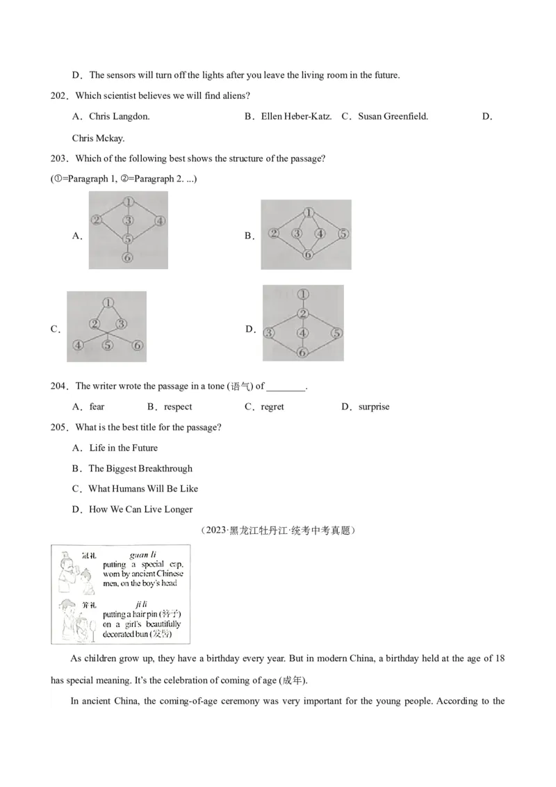 专题20阅读理解考点3说明文（全国通用）（原卷版）_中考复习资料_语数英物化_3英语中考复习_2026年中考复习（更新中）