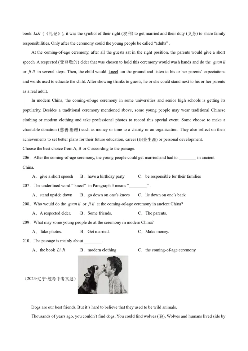 专题20阅读理解考点3说明文（全国通用）（原卷版）_中考复习资料_语数英物化_3英语中考复习_2026年中考复习（更新中）