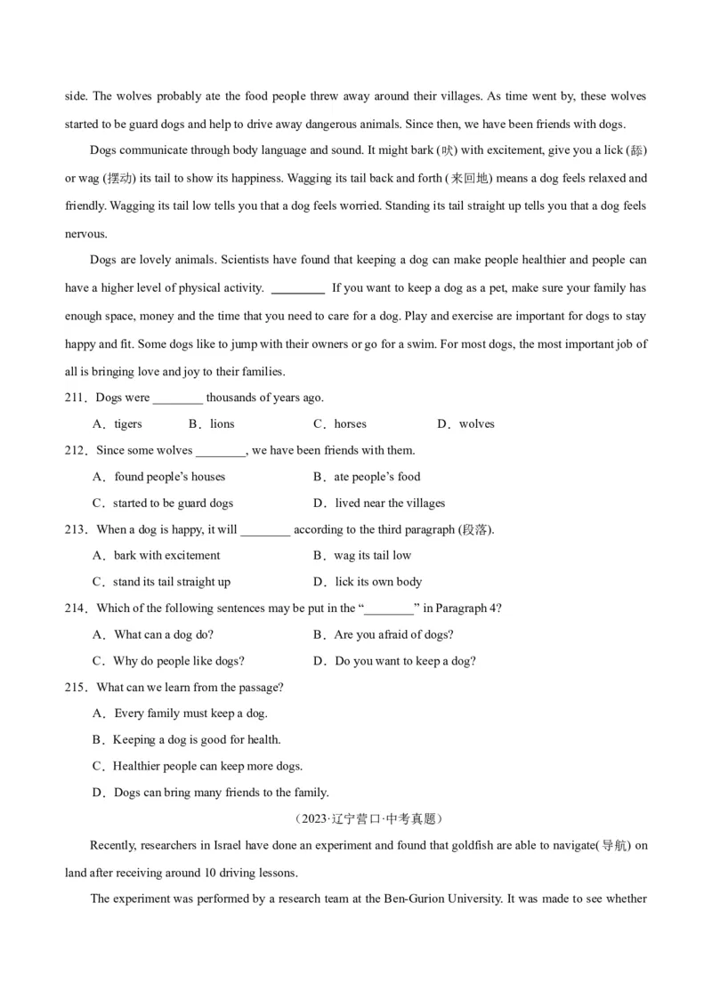 专题20阅读理解考点3说明文（全国通用）（原卷版）_中考复习资料_语数英物化_3英语中考复习_2026年中考复习（更新中）