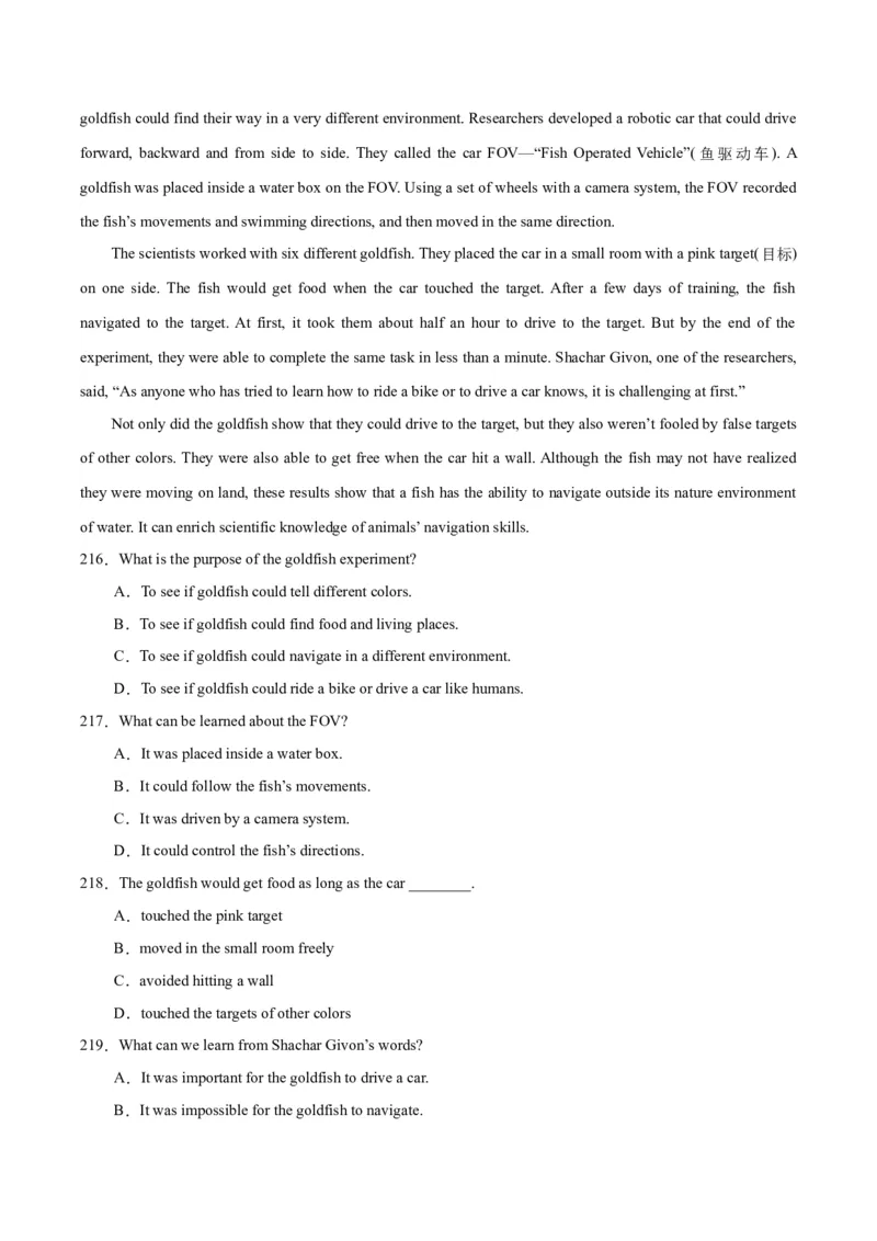 专题20阅读理解考点3说明文（全国通用）（原卷版）_中考复习资料_语数英物化_3英语中考复习_2026年中考复习（更新中）