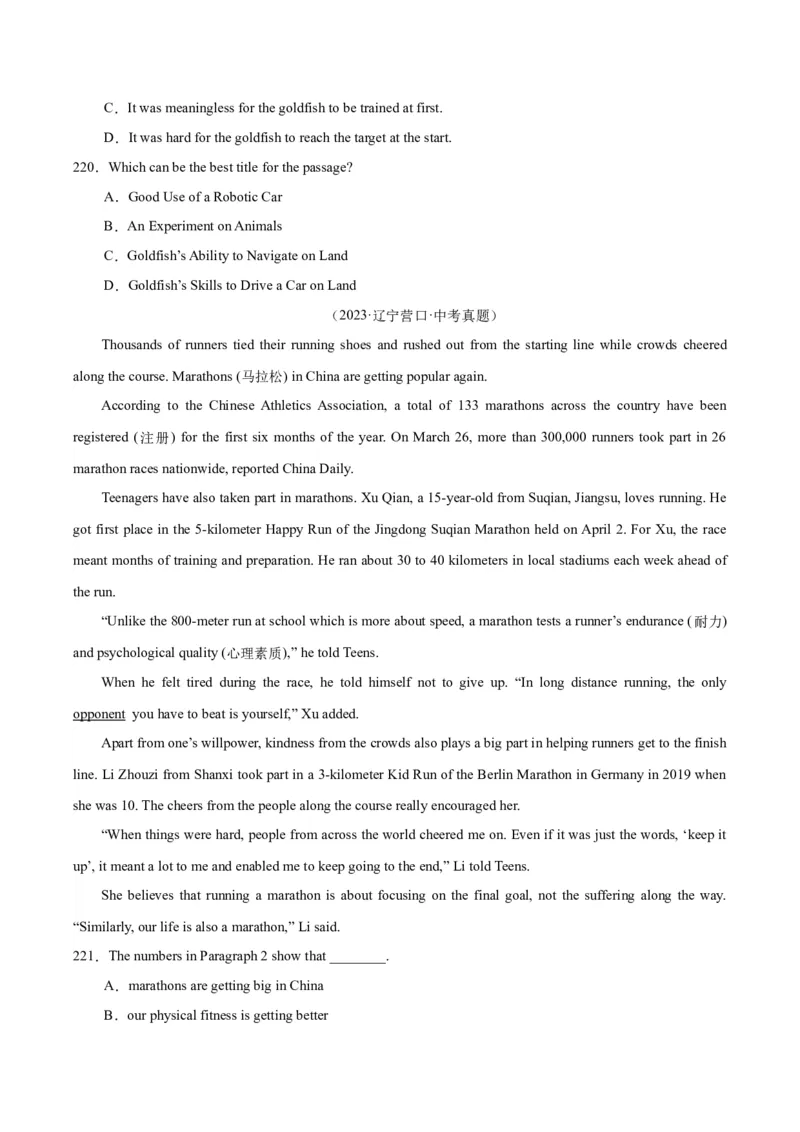专题20阅读理解考点3说明文（全国通用）（原卷版）_中考复习资料_语数英物化_3英语中考复习_2026年中考复习（更新中）