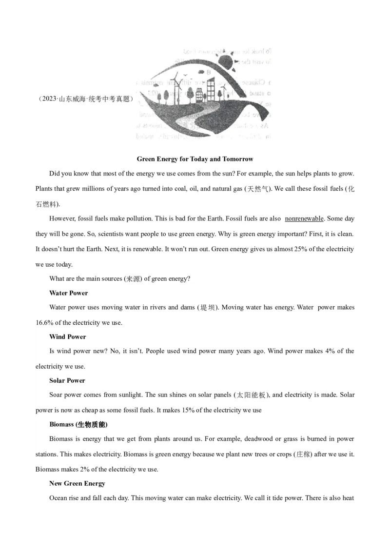 专题20阅读理解考点3说明文（全国通用）（原卷版）_中考复习资料_语数英物化_3英语中考复习_2026年中考复习（更新中）