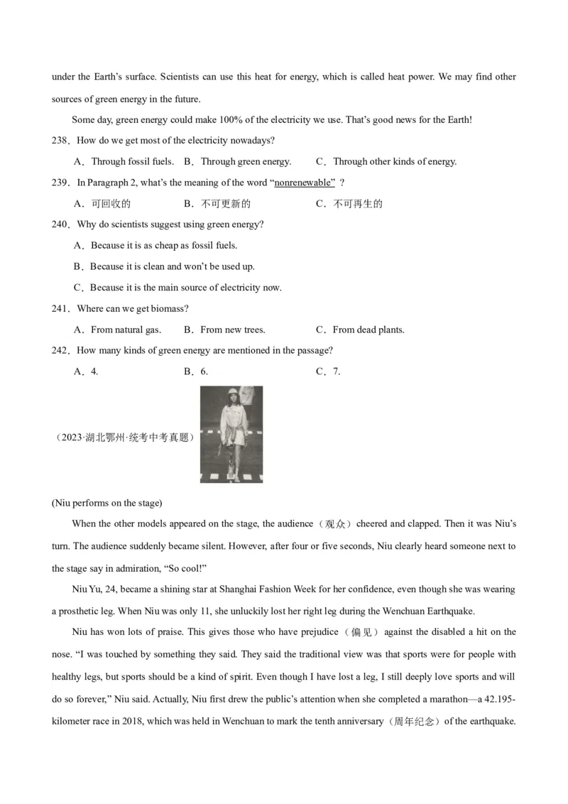 专题20阅读理解考点3说明文（全国通用）（原卷版）_中考复习资料_语数英物化_3英语中考复习_2026年中考复习（更新中）