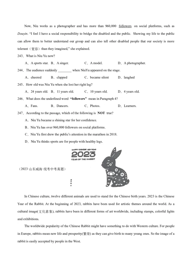 专题20阅读理解考点3说明文（全国通用）（原卷版）_中考复习资料_语数英物化_3英语中考复习_2026年中考复习（更新中）