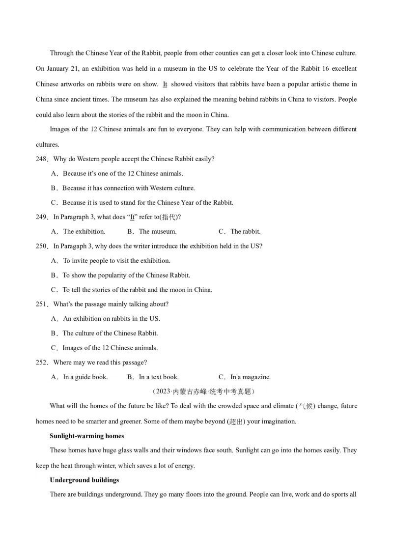 专题20阅读理解考点3说明文（全国通用）（原卷版）_中考复习资料_语数英物化_3英语中考复习_2026年中考复习（更新中）