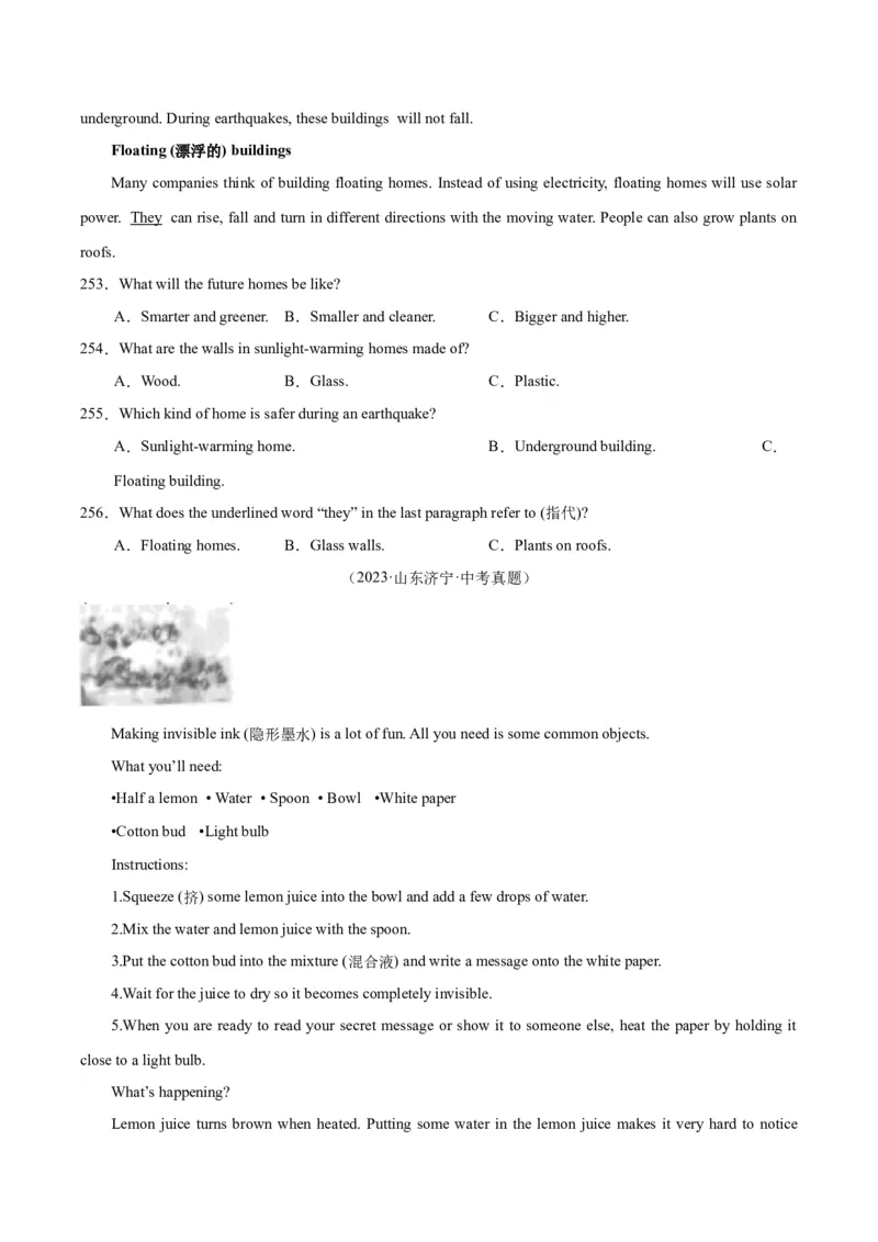 专题20阅读理解考点3说明文（全国通用）（原卷版）_中考复习资料_语数英物化_3英语中考复习_2026年中考复习（更新中）