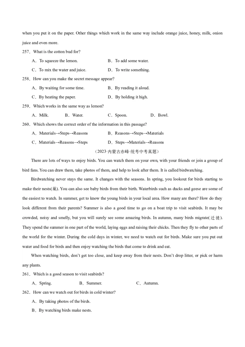 专题20阅读理解考点3说明文（全国通用）（原卷版）_中考复习资料_语数英物化_3英语中考复习_2026年中考复习（更新中）