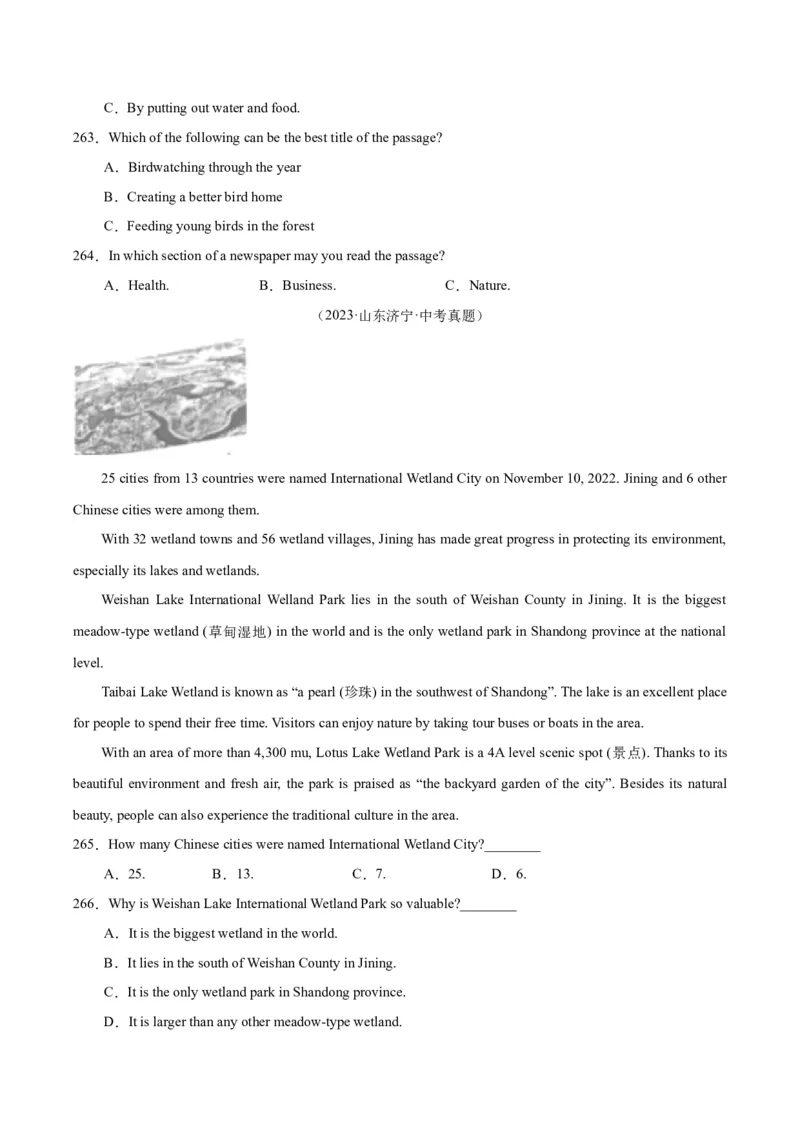 专题20阅读理解考点3说明文（全国通用）（原卷版）_中考复习资料_语数英物化_3英语中考复习_2026年中考复习（更新中）