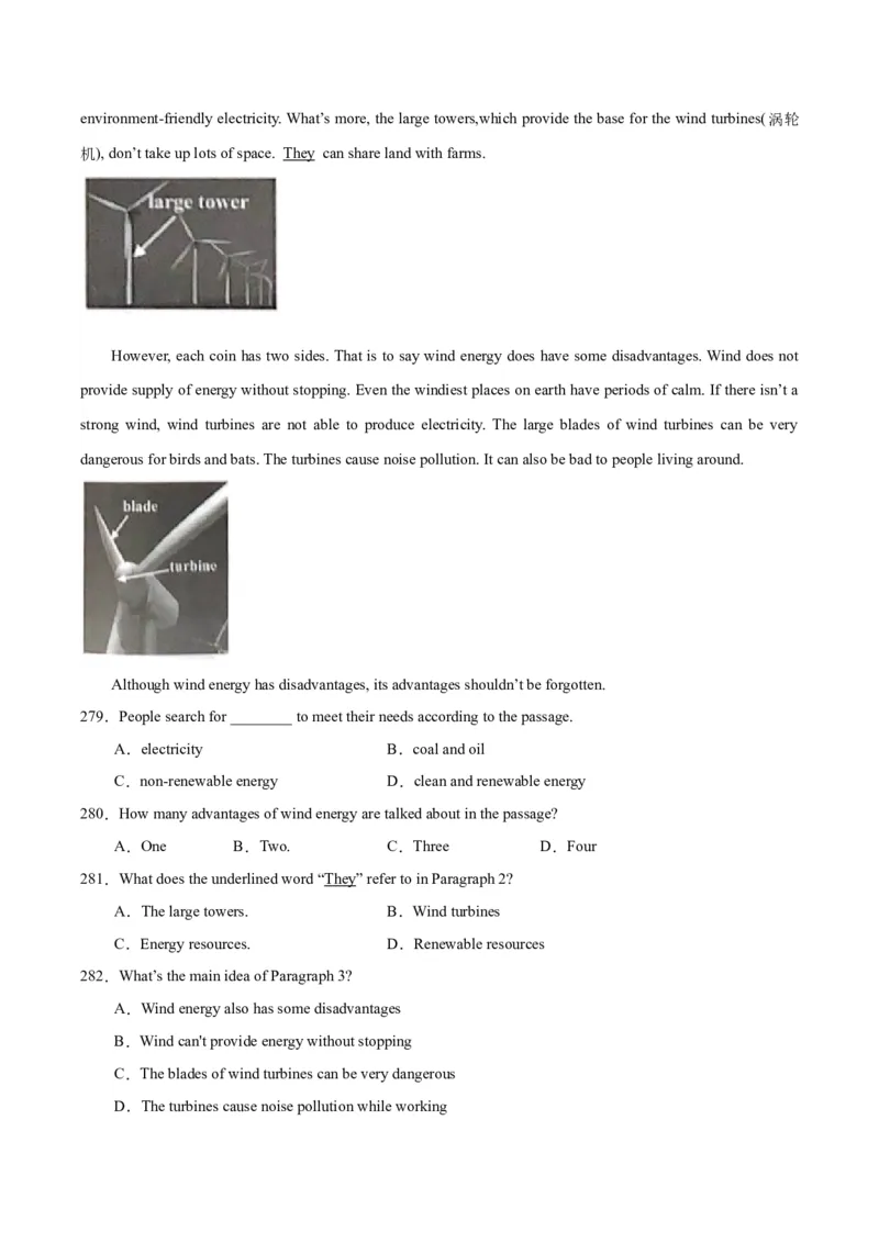 专题20阅读理解考点3说明文（全国通用）（原卷版）_中考复习资料_语数英物化_3英语中考复习_2026年中考复习（更新中）