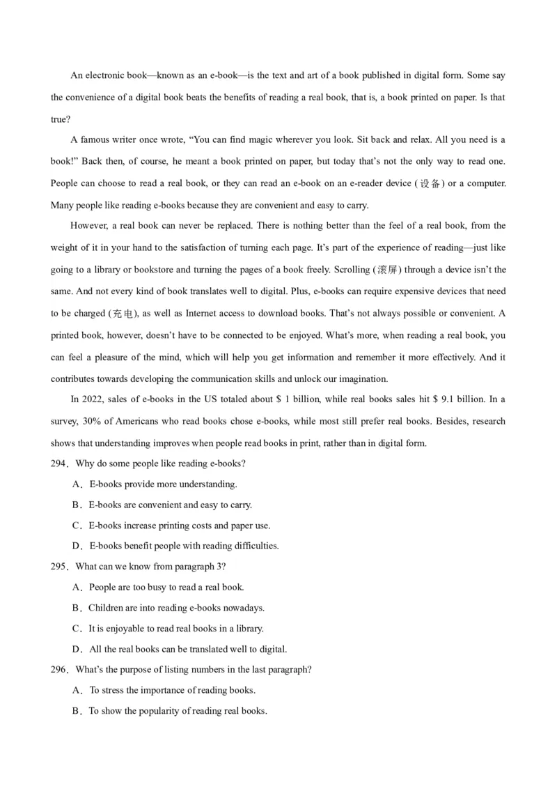 专题20阅读理解考点3说明文（全国通用）（原卷版）_中考复习资料_语数英物化_3英语中考复习_2026年中考复习（更新中）