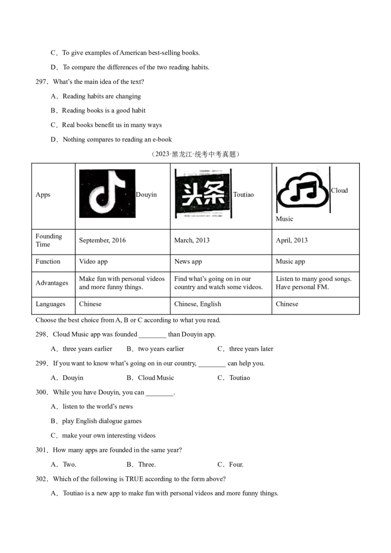 专题20阅读理解考点3说明文（全国通用）（原卷版）_中考复习资料_语数英物化_3英语中考复习_2026年中考复习（更新中）