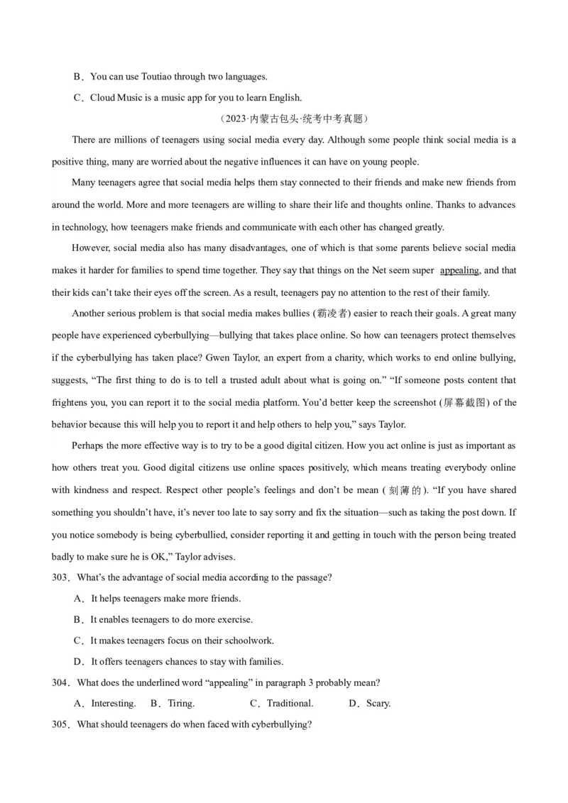 专题20阅读理解考点3说明文（全国通用）（原卷版）_中考复习资料_语数英物化_3英语中考复习_2026年中考复习（更新中）