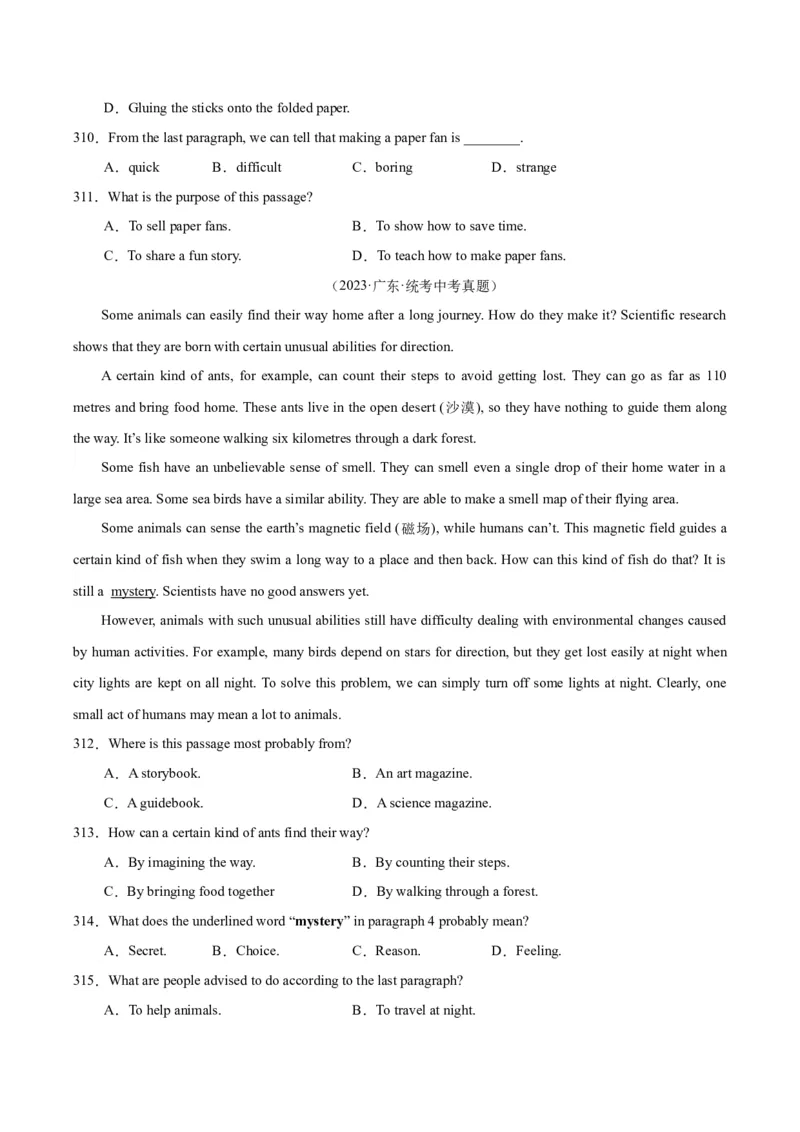 专题20阅读理解考点3说明文（全国通用）（原卷版）_中考复习资料_语数英物化_3英语中考复习_2026年中考复习（更新中）