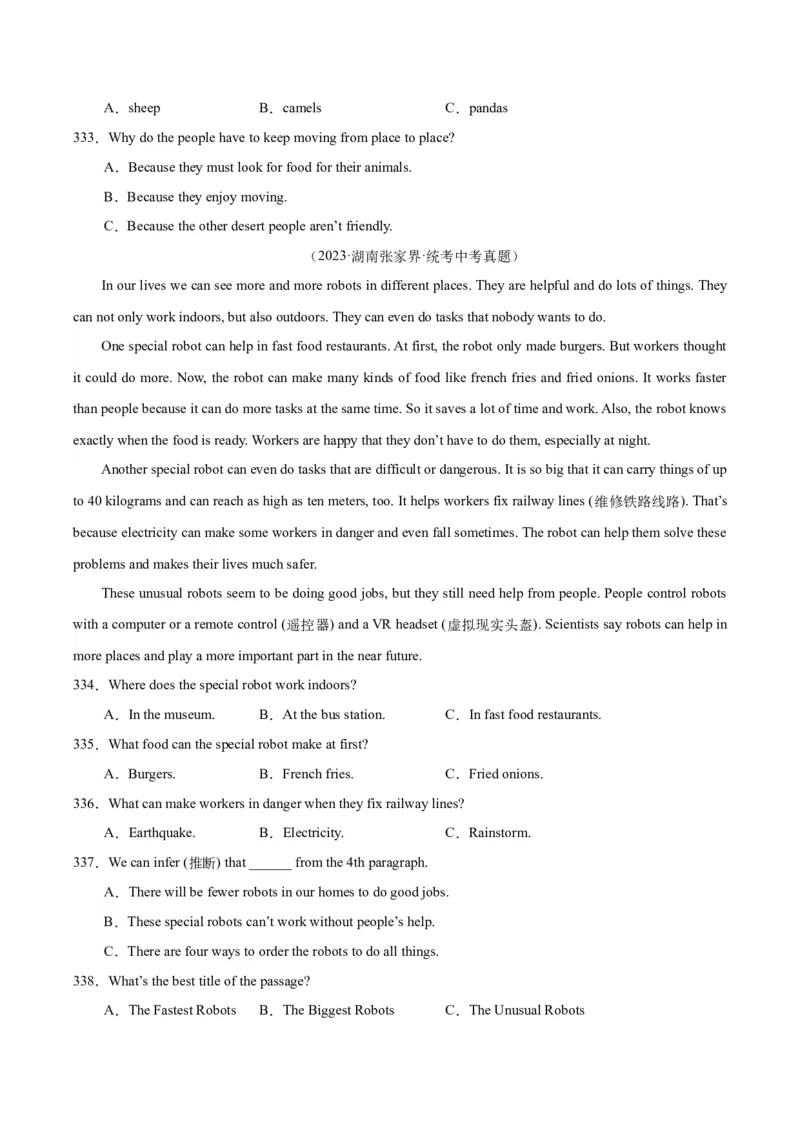 专题20阅读理解考点3说明文（全国通用）（原卷版）_中考复习资料_语数英物化_3英语中考复习_2026年中考复习（更新中）