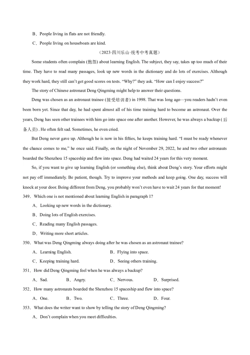 专题20阅读理解考点3说明文（全国通用）（原卷版）_中考复习资料_语数英物化_3英语中考复习_2026年中考复习（更新中）