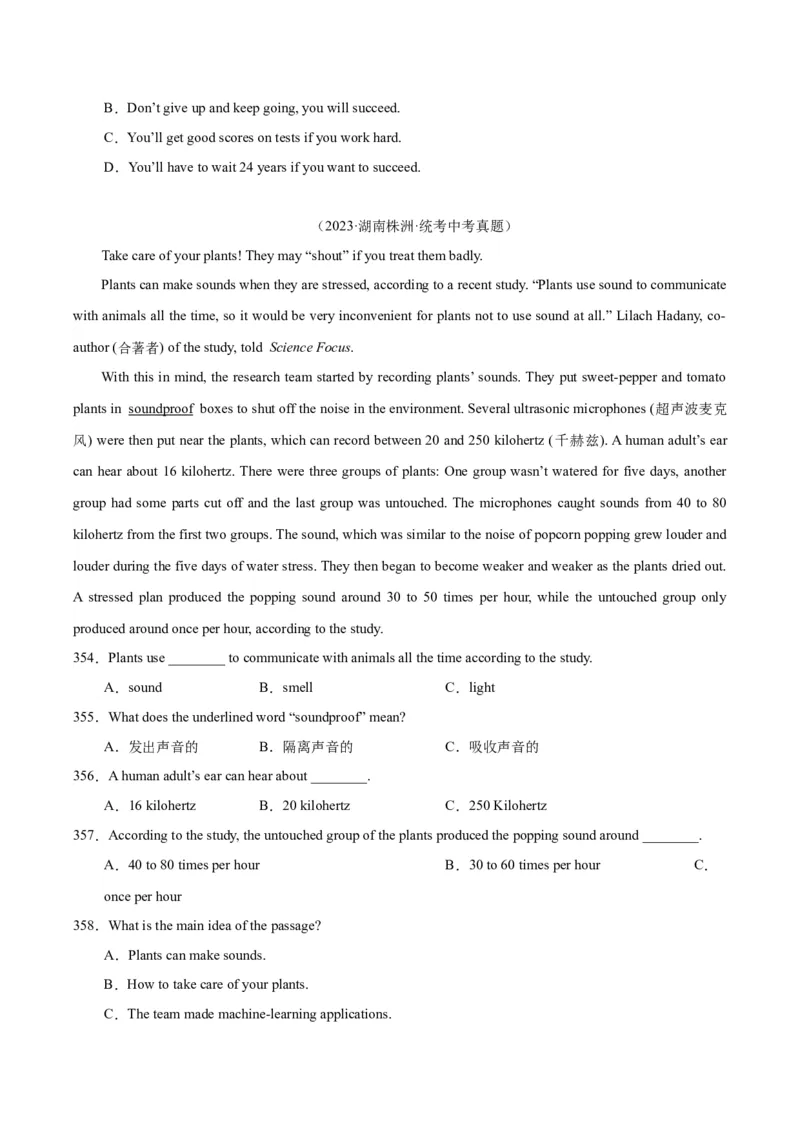 专题20阅读理解考点3说明文（全国通用）（原卷版）_中考复习资料_语数英物化_3英语中考复习_2026年中考复习（更新中）