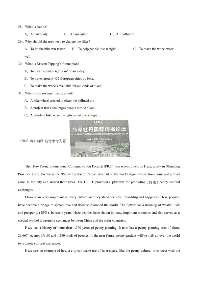 专题20阅读理解考点3说明文（全国通用）（原卷版）_中考复习资料_语数英物化_3英语中考复习_2026年中考复习（更新中）