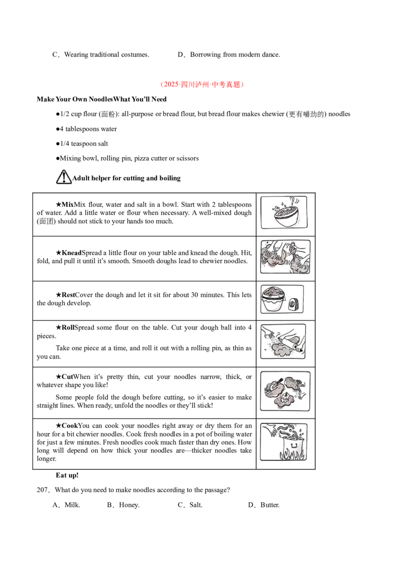 专题20阅读理解考点3说明文（全国通用）（原卷版）_中考复习资料_语数英物化_3英语中考复习_2026年中考复习（更新中）
