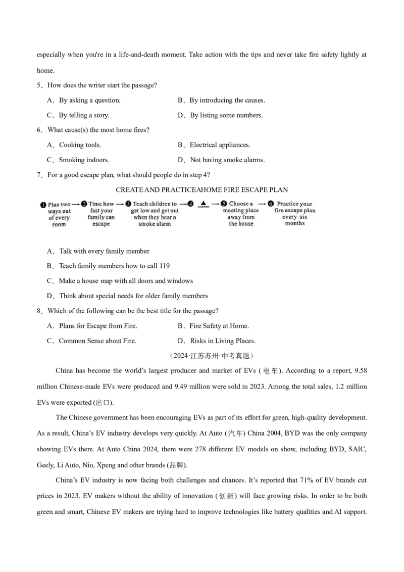 专题20阅读理解考点3说明文（全国通用）（原卷版）_中考复习资料_语数英物化_3英语中考复习_2026年中考复习（更新中）