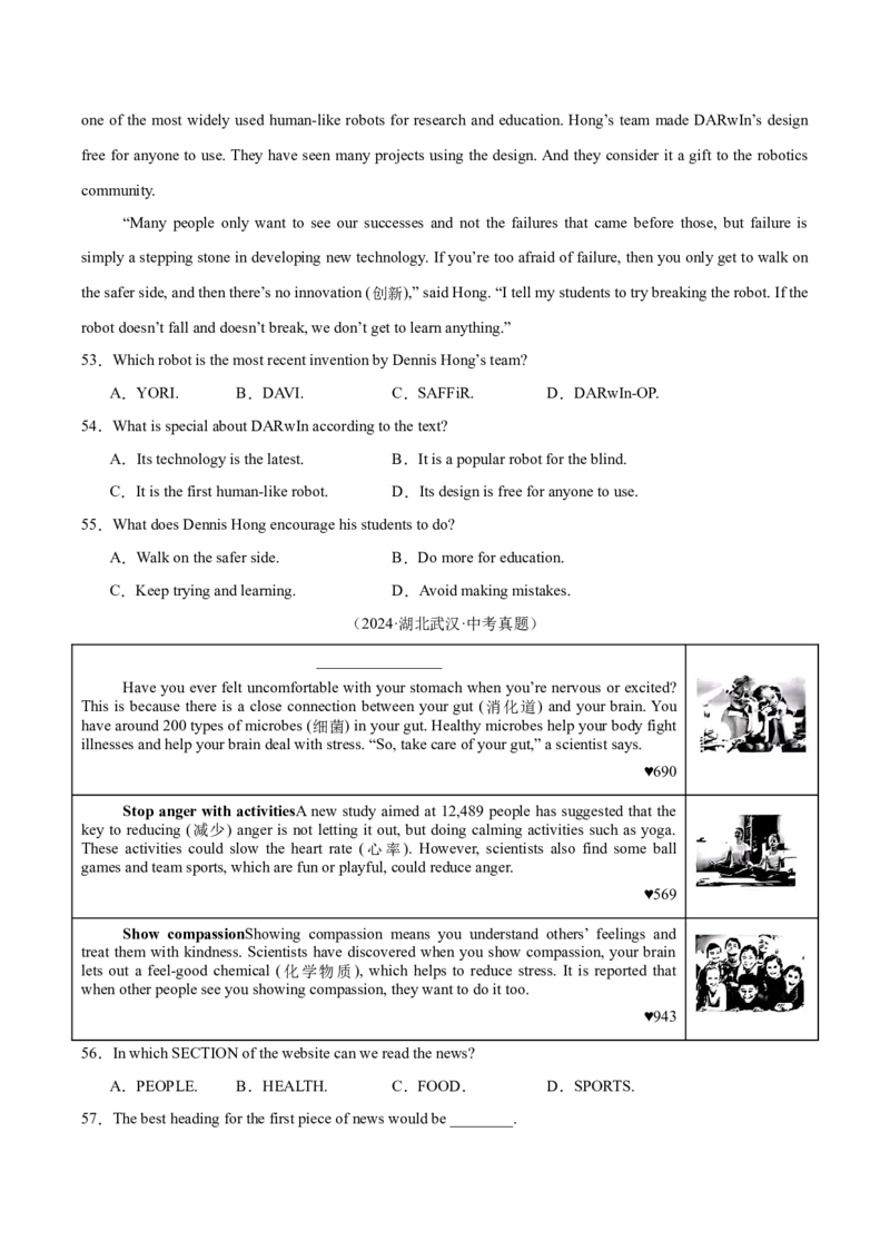专题20阅读理解考点3说明文（全国通用）（原卷版）_中考复习资料_语数英物化_3英语中考复习_2026年中考复习（更新中）