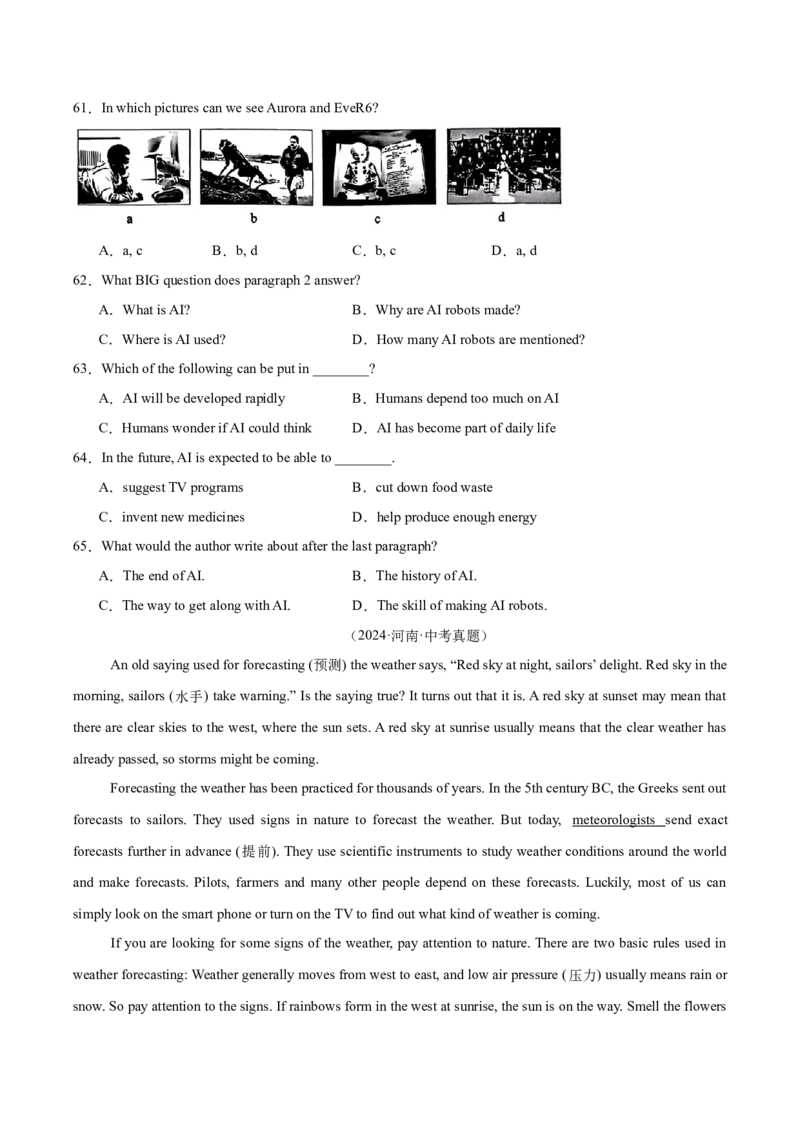 专题20阅读理解考点3说明文（全国通用）（原卷版）_中考复习资料_语数英物化_3英语中考复习_2026年中考复习（更新中）